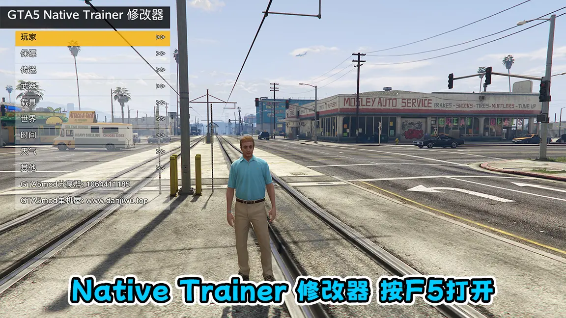 图片[3]-GTA5 v1.71 增强版 完整版 增强版画质 简体中文 [赠送：修改器 运行库 无限金币 通关存档] 增强版Enhanced【94.5GB】-单机屋-GTA5MOD下载站-好玩的单机游戏网