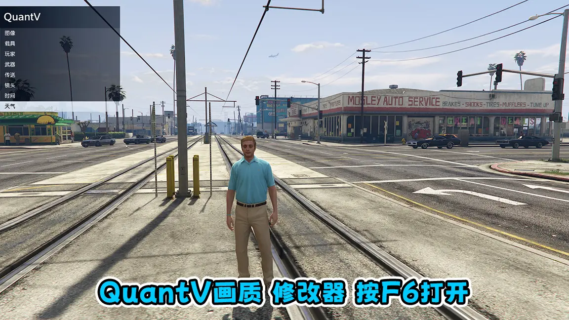 图片[4]-GTA5 v1.71 增强版 完整版 增强版画质 简体中文 [赠送：修改器 运行库 无限金币 通关存档] 增强版Enhanced【94.5GB】-单机屋-GTA5MOD下载站-好玩的单机游戏网