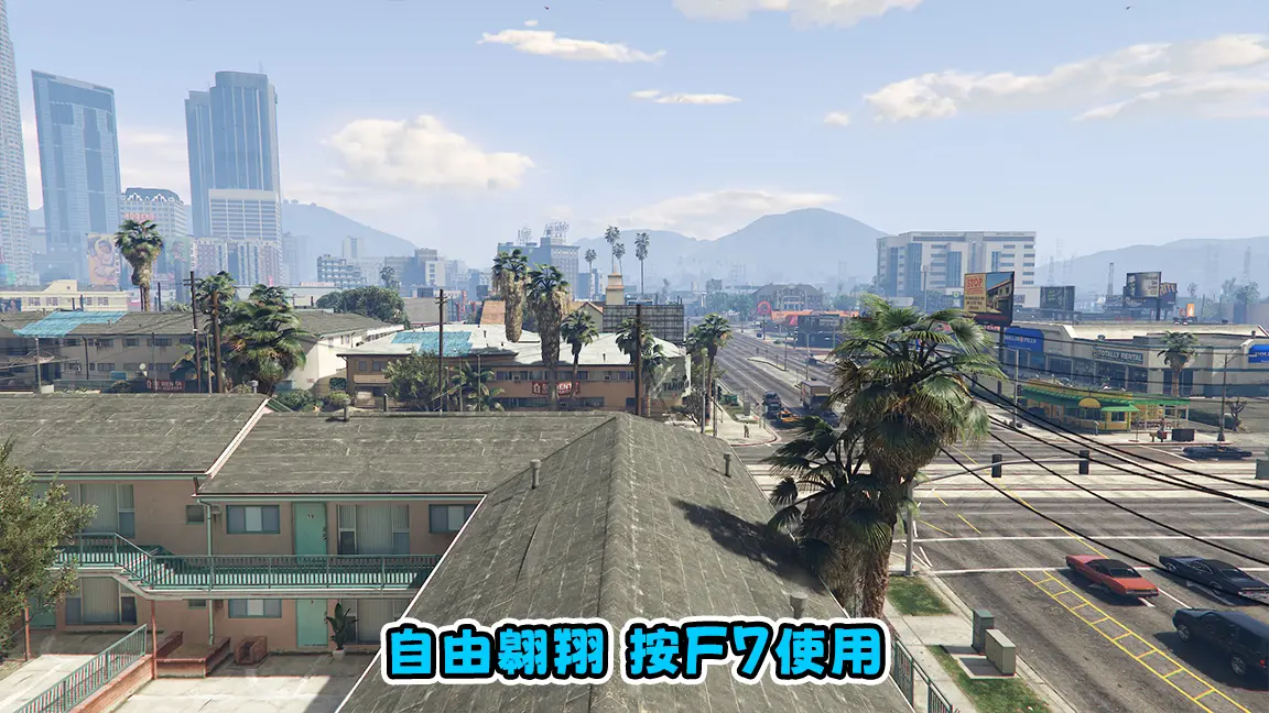 图片[5]-GTA5 v1.71 增强版 完整版 增强版画质 简体中文 [赠送：修改器 运行库 无限金币 通关存档] 增强版Enhanced【94.5GB】-单机屋-GTA5MOD下载站-好玩的单机游戏网