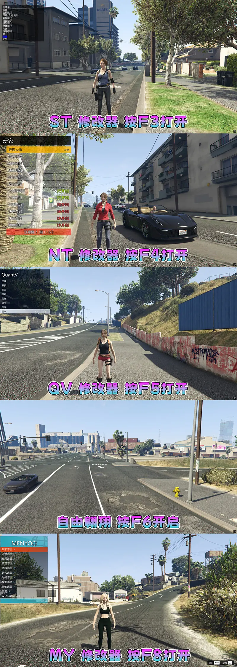 图片[8]-【2026最新版 新增-热咖啡】GTA5MOD整合版 V1.70 真实画质 新增388+现实载具 新增698+精品人物 安达布拉湾城大型地图 真实道路+各种名牌店+苹果手机 科幻混搭武器包 超多有趣脚本 新增任务系统 [赠送：修改器 运行库 无限金币 通关存档]【137 GB】-单机屋-GTA5MOD下载站-好玩的单机游戏网
