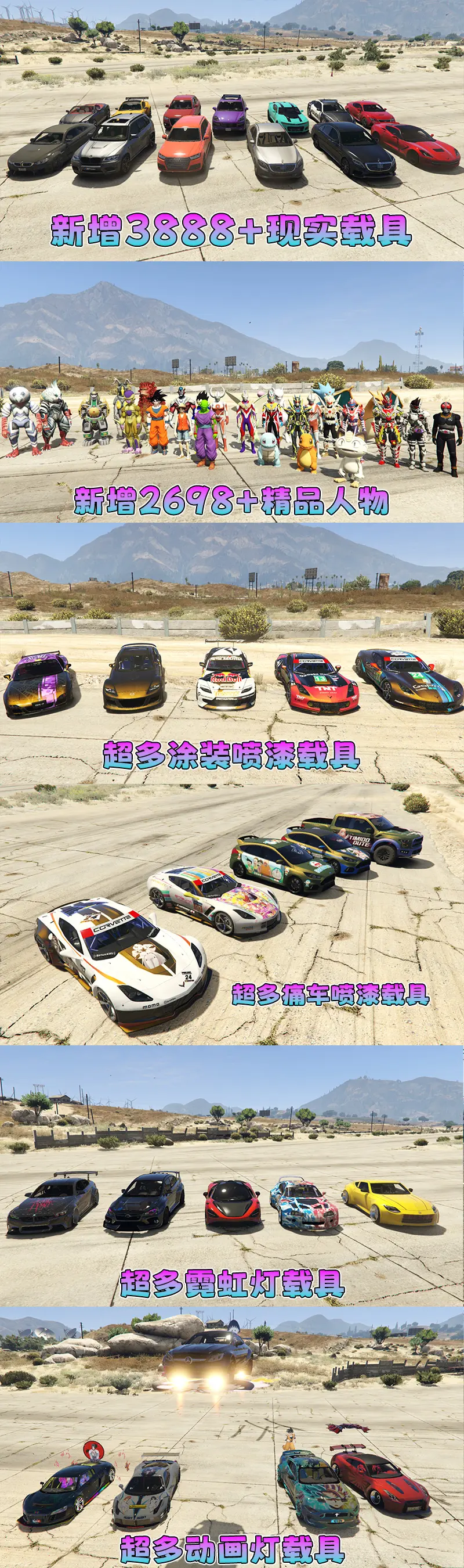 图片[2]-【2026最新版 新增-热咖啡】GTA5MOD整合版 V1.70 真实画质 新增3888+现实载具 新增2698+精品人物 湾岸工业都市地图 真实道路+各种名牌店+苹果手机 科幻混搭武器包 超多有趣脚本 新增任务系统 [赠送：修改器 运行库 无限金币 通关存档]【241 GB】-单机屋-GTA5MOD下载站-好玩的单机游戏网