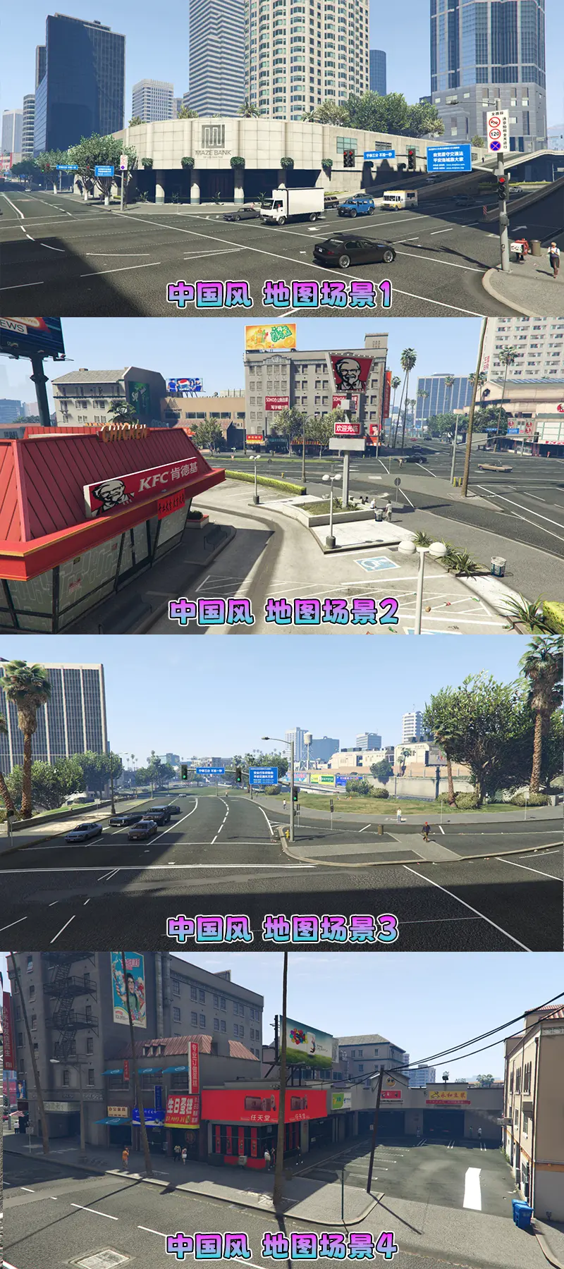 图片[3]-【2026最新热门版】GTA5MOD整合版 V1.70 真实画质 新增3888+现实载具 新增2728+精品人物 中国风+中国香港地图 真实道路+各种名牌店 科幻混搭武器包 超多有趣脚本 新增任务系统 [赠送：修改器 运行库 无限金币 通关存档]【244 GB】-单机屋-GTA5MOD下载站-好玩的单机游戏网
