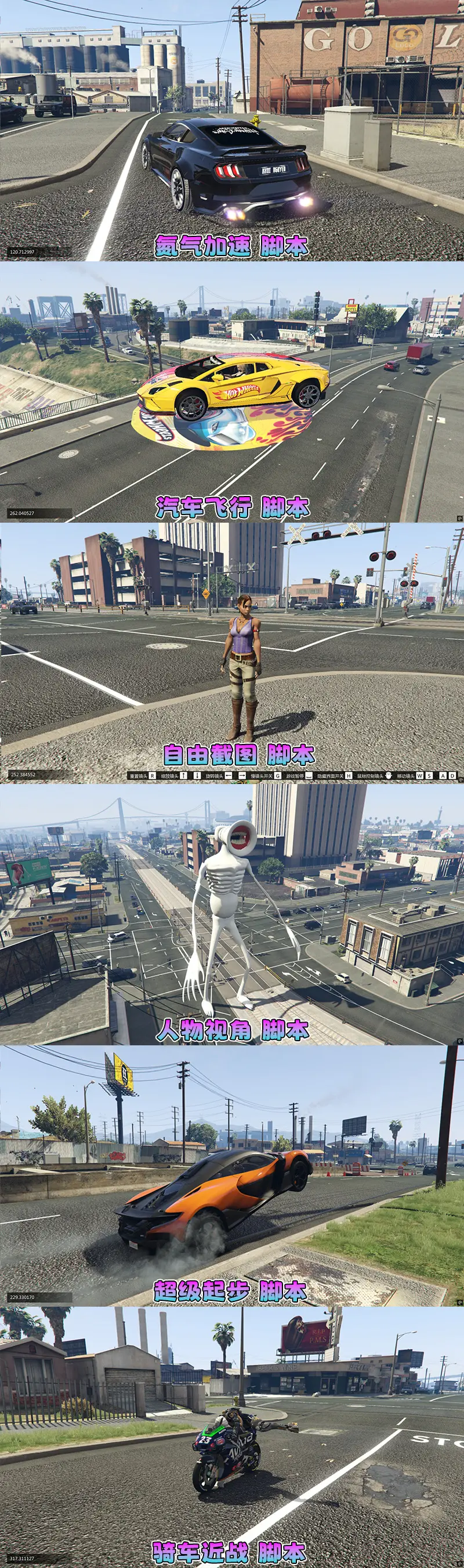 图片[11]-【2026最新热门版】GTA5MOD整合版 V1.70 真实画质 新增3888+现实载具 新增2728+精品人物 中国风+中国香港地图 真实道路+各种名牌店 科幻混搭武器包 超多有趣脚本 新增任务系统 [赠送：修改器 运行库 无限金币 通关存档]【244 GB】-单机屋-GTA5MOD下载站-好玩的单机游戏网