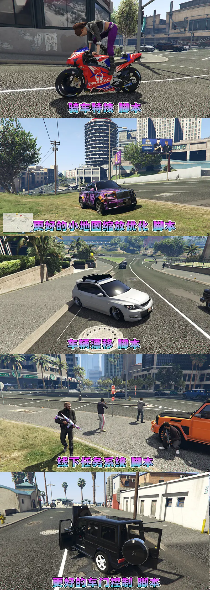 图片[12]-【2026最新热门版】GTA5MOD整合版 V1.70 真实画质 新增3888+现实载具 新增2728+精品人物 中国风+中国香港地图 真实道路+各种名牌店 科幻混搭武器包 超多有趣脚本 新增任务系统 [赠送：修改器 运行库 无限金币 通关存档]【244 GB】-单机屋-GTA5MOD下载站-好玩的单机游戏网