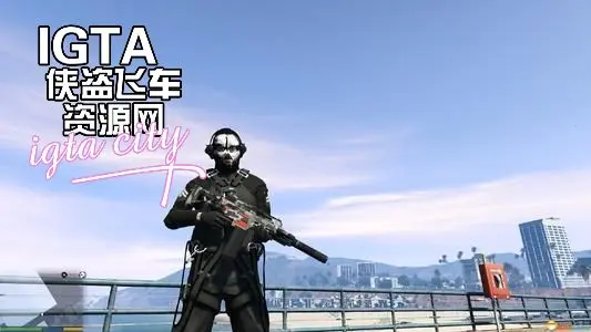 [GTA5]武器音效整合MOD-单机屋-GTA5MOD下载站-好玩的单机游戏网