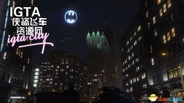 [GTA5]蝙蝠侠标志月亮-单机屋-GTA5MOD下载站-好玩的单机游戏网