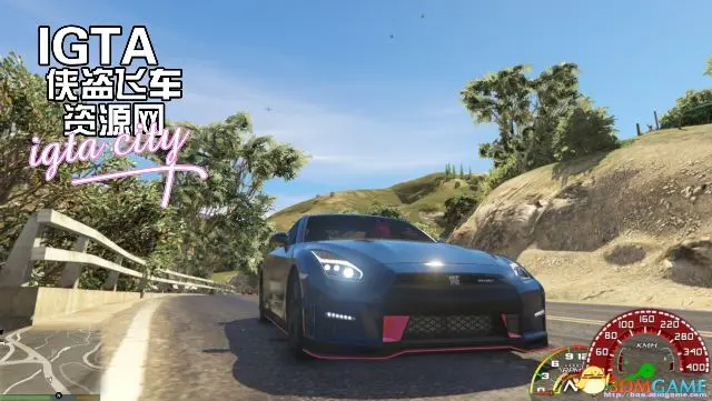 [GTA5]个性转速表速度表整合-单机屋-GTA5MOD下载站-好玩的单机游戏网