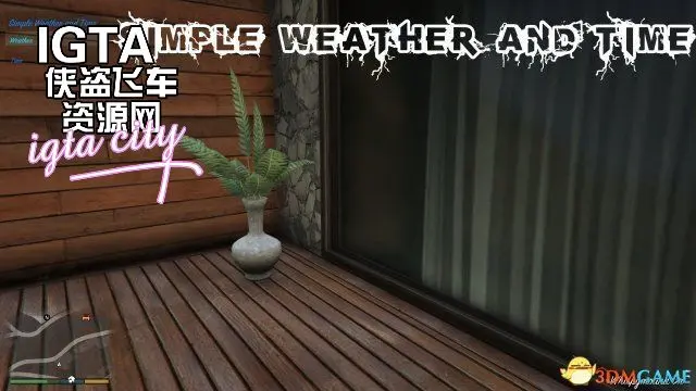 [GTA5]简单菜单时间和天气MOD-单机屋-GTA5MOD下载站-好玩的单机游戏网