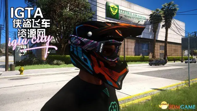 [GTA5]意大利AGV AX 8 EVO摩托车头盔-单机屋-GTA5MOD下载站-好玩的单机游戏网