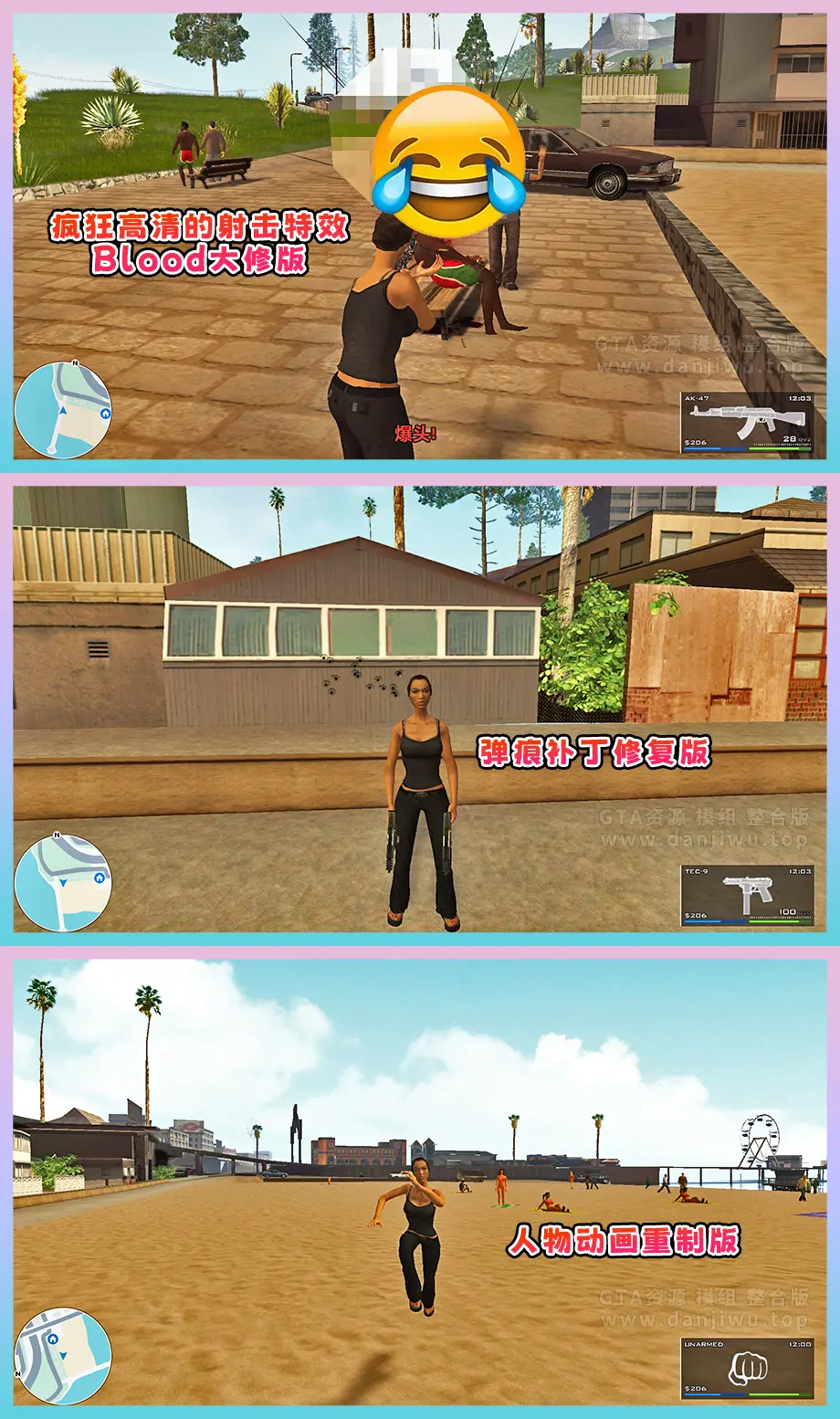 图片[6]-《圣安地列斯：全面进化 · 高清重制 · 次世代光影Mod整合版》新增7座全新山道 + 全系次世代模组，终极画质之选【8.15 GB】-单机屋-GTA5MOD下载站-好玩的单机游戏网