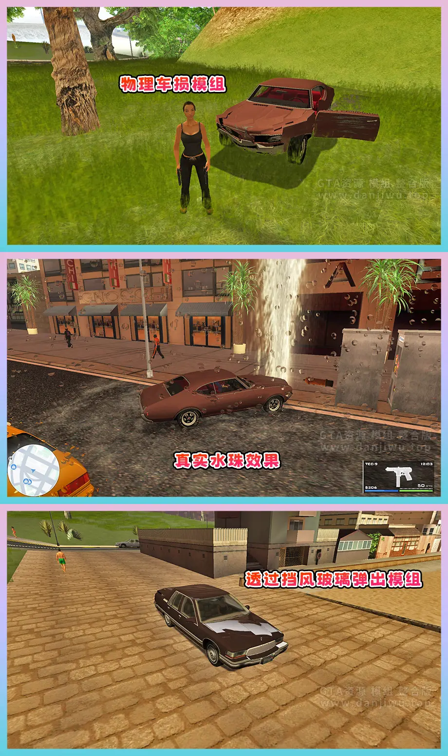 图片[5]-《圣安地列斯：全面进化 · 高清重制 · 次世代光影Mod整合版》新增7座全新山道 + 全系次世代模组，终极画质之选【8.15 GB】-单机屋-GTA5MOD下载站-好玩的单机游戏网