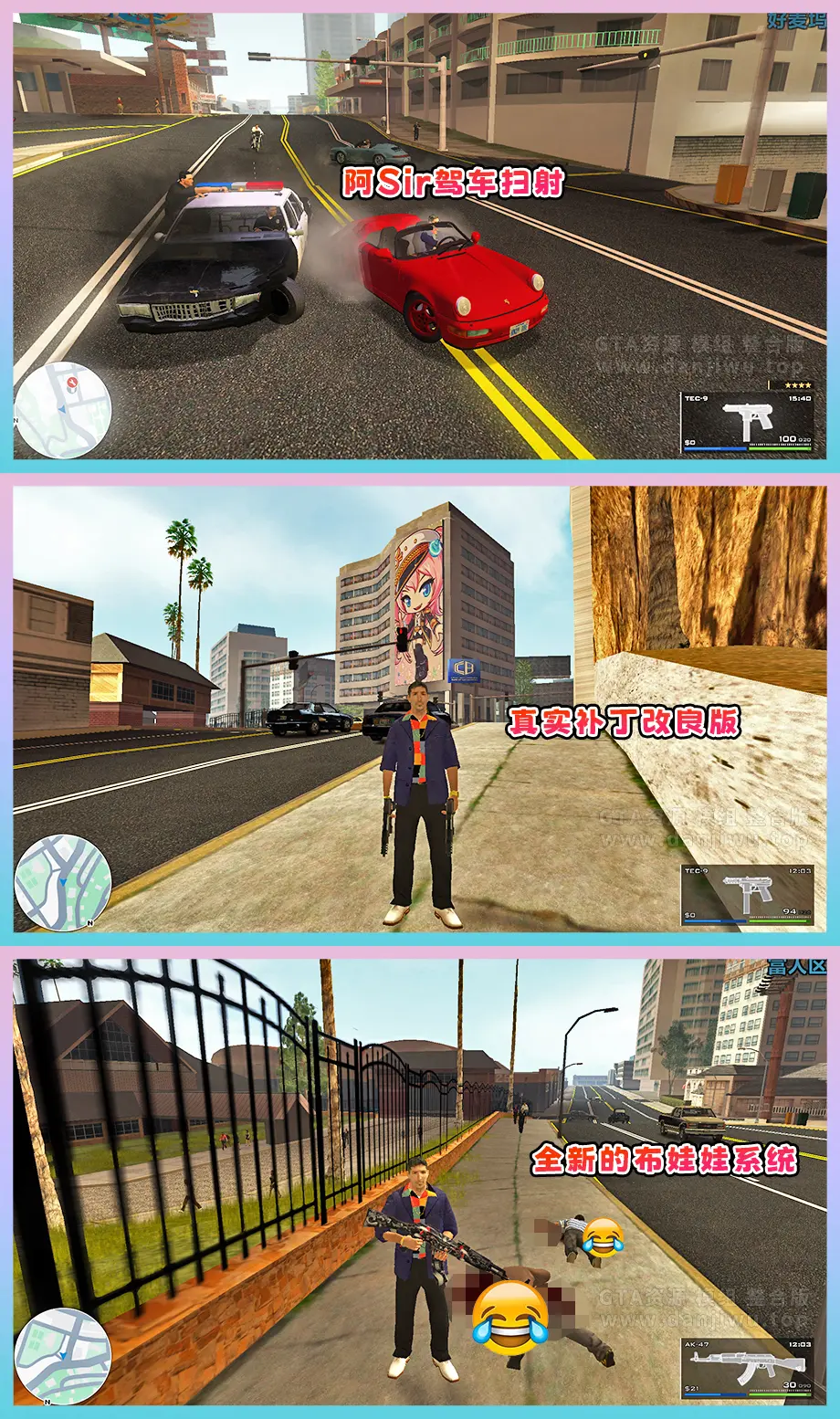 图片[4]-《圣安地列斯：全面进化 · 高清重制 · 次世代光影Mod整合版》新增7座全新山道 + 全系次世代模组，终极画质之选【8.15 GB】-单机屋-GTA5MOD下载站-好玩的单机游戏网