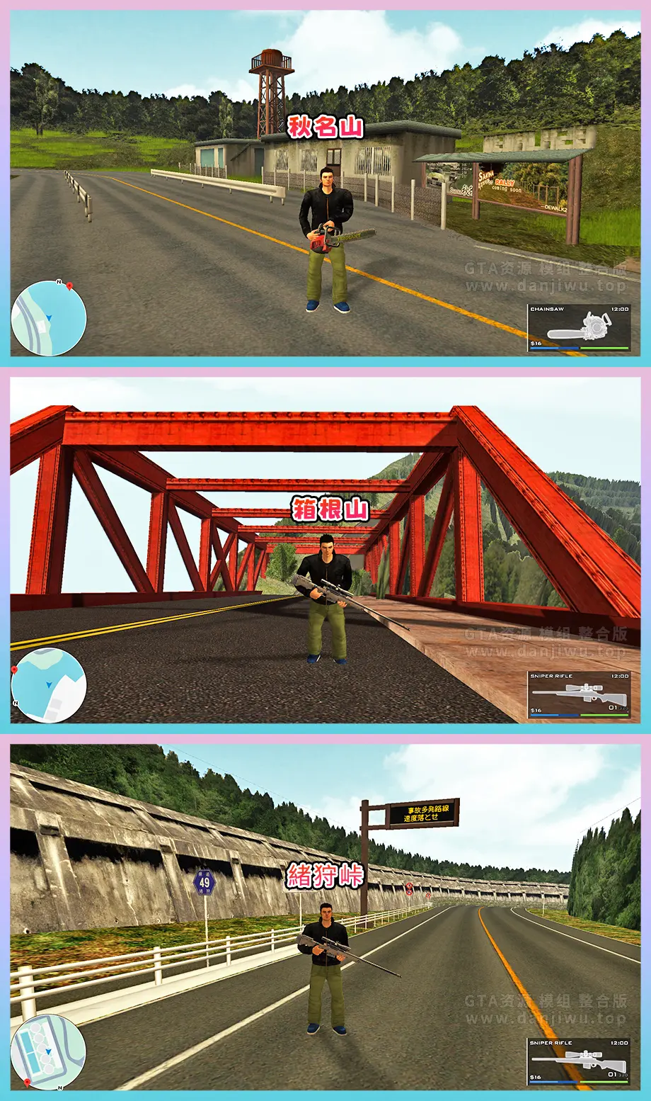 图片[13]-《圣安地列斯：全面进化 · 高清重制 · 次世代光影Mod整合版》新增7座全新山道 + 全系次世代模组，终极画质之选【8.15 GB】-单机屋-GTA5MOD下载站-好玩的单机游戏网